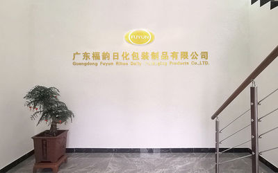 চীন Fuyun Packaging (Guangzhou) Co.,Ltd